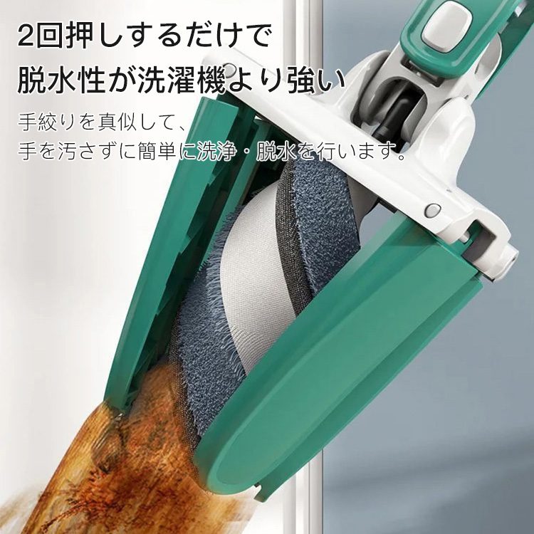 手洗い不要モップ