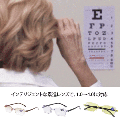 【小顔効果】累進レンズブルーライト対策老メガネ