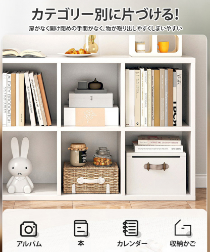 脚なしオープンラック