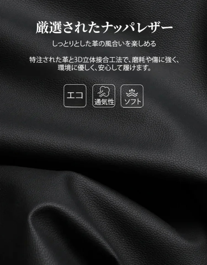 厚底スニーカーサンダル