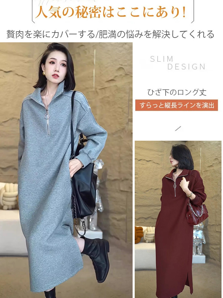 ハーフジッパー付きパーカーワンピース