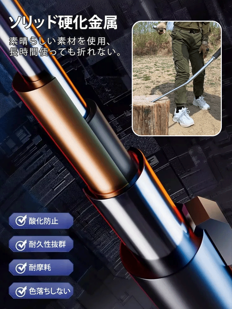 護身用ポップアップスティック