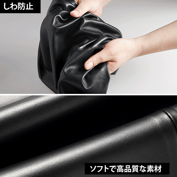 スタンドカラーライダースジャケット