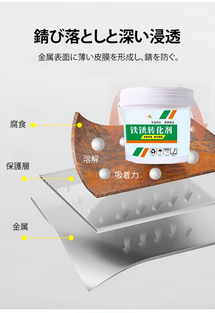 底漆_16.jpg