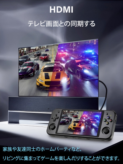 【売れ筋商品】ポータブルゲーム機