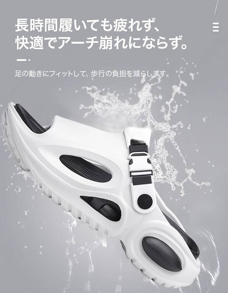 【軽量・滑り止め】メンズ2WAYビーチサンダル
