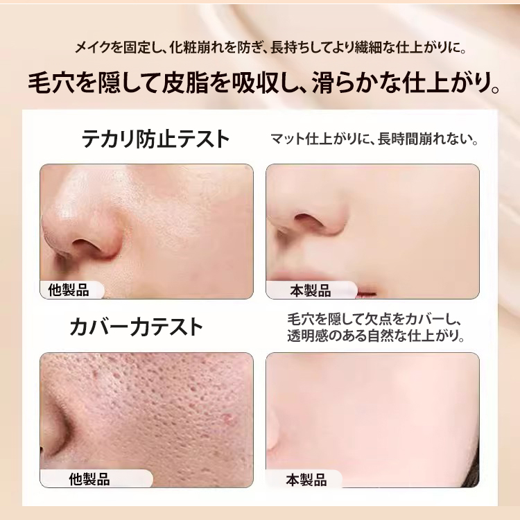 乾湿両用おしろい【超お得な2個セット】