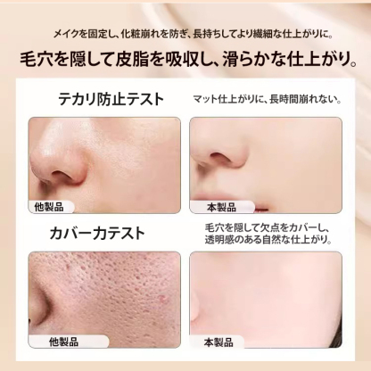 乾湿両用おしろい【超お得な2個セット】