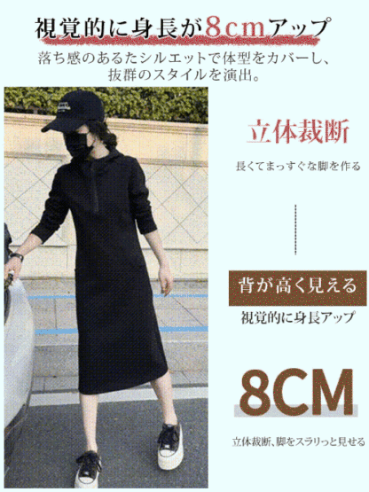 ハーフジッパー付きパーカーワンピース