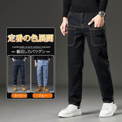 ストレートデニムパンツ