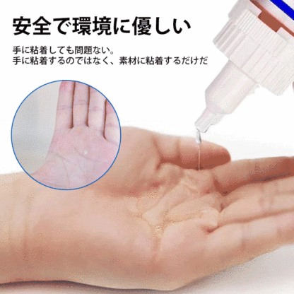 強力な接着剤マルチマテリアル補修--手動注文--受注数量 *5