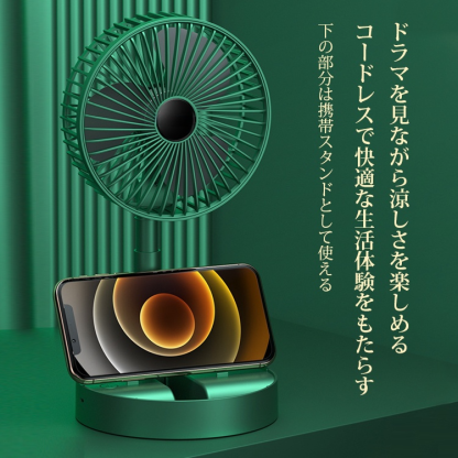 USB充電バージョン卓上扇風機