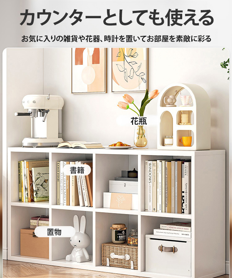 脚なしオープンラック