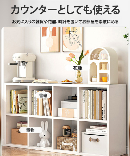 脚なしオープンラック
