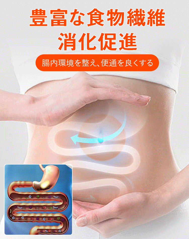 「低カロリー」8種類のナッツ入り全粒粉パン