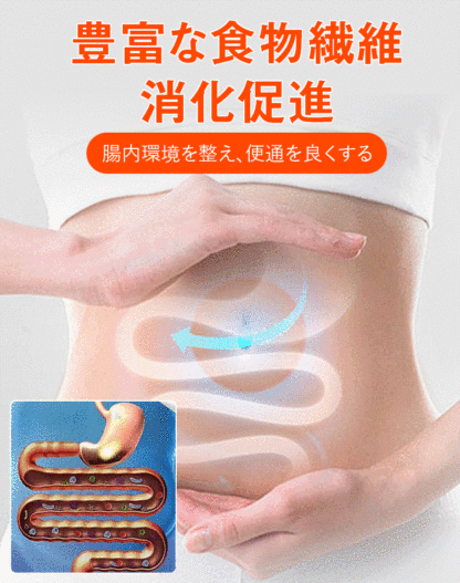 「低カロリー」8種類のナッツ入り全粒粉パン