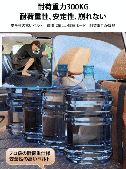 車中泊折りたたみマット