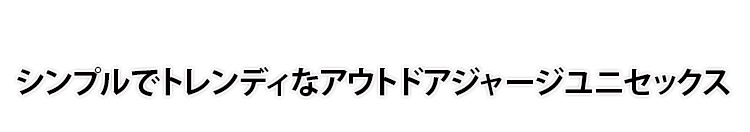 冲锋衣_07.jpg