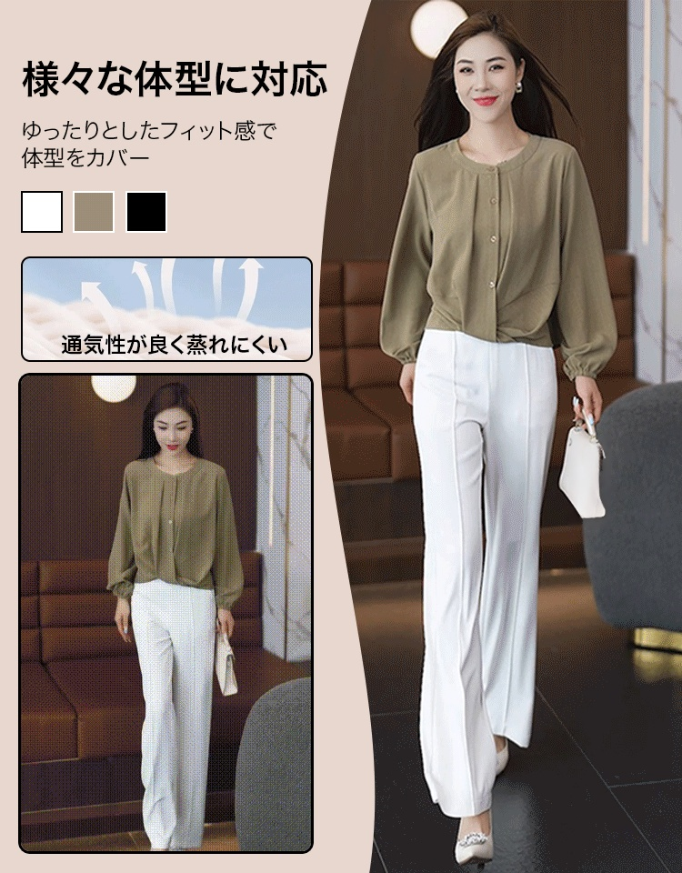 ぽわん袖ブラウス