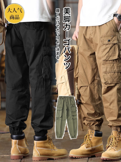 メンズ多ポケットカーゴパンツ