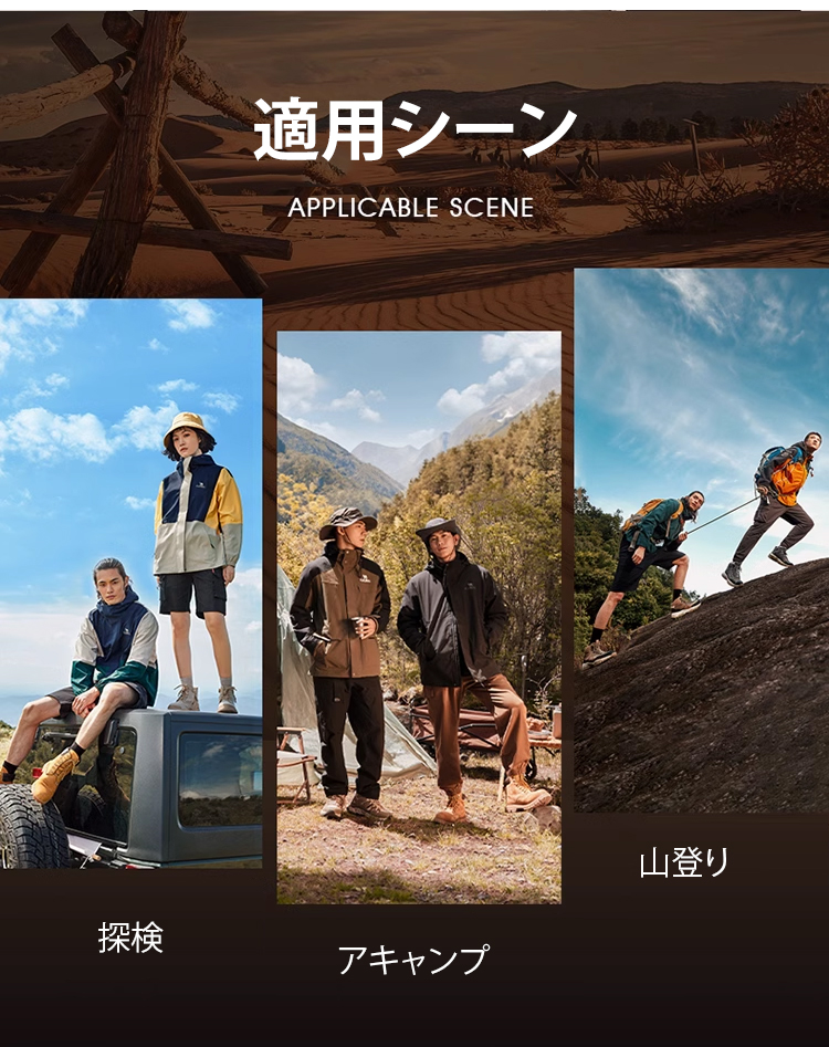 冲锋衣_38.jpg