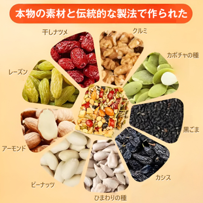 八宝手作りお菓子