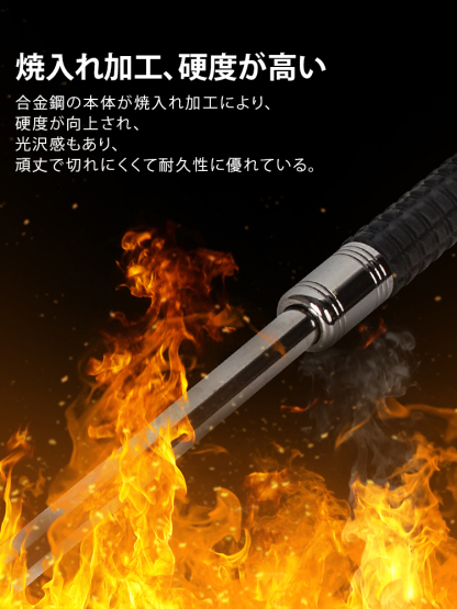 護身用ポップアップスティック