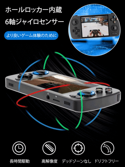 【売れ筋商品】ポータブルゲーム機
