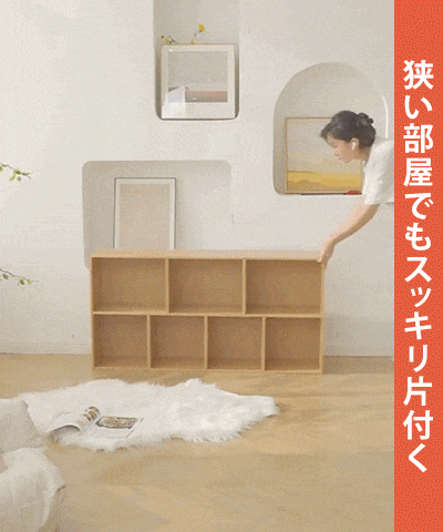脚なしオープンラック