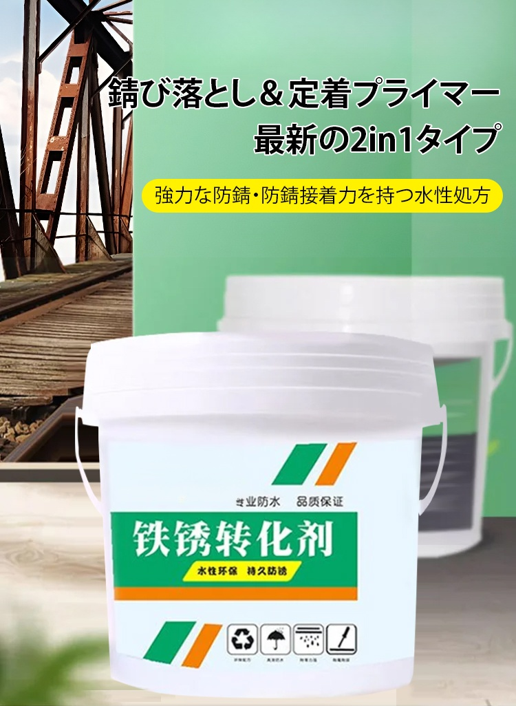 底漆_05.jpg