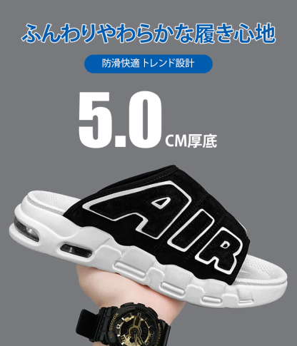 衝撃吸収厚底スリッパ