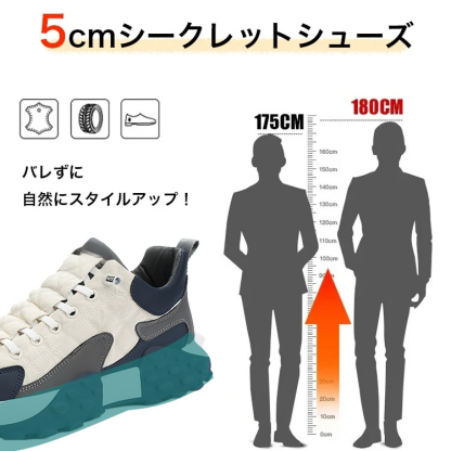 タイヤアウトソールスニーカー