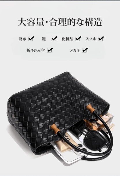 高級手編み牛革レディースバッグ