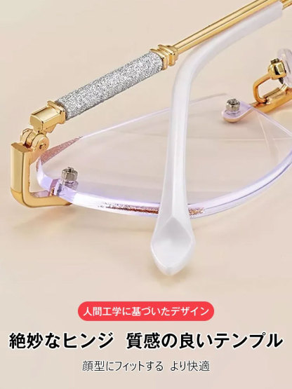 超軽量ブルーライト対策老眼鏡