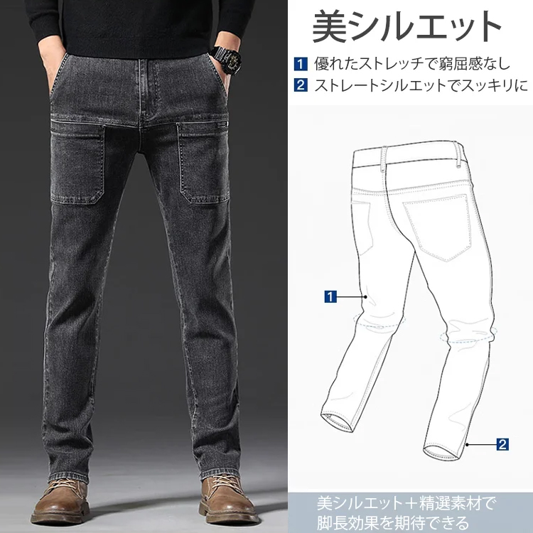 ストレートデニムパンツ