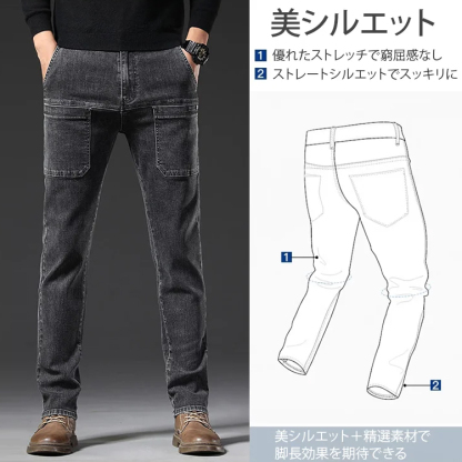 ストレートデニムパンツ