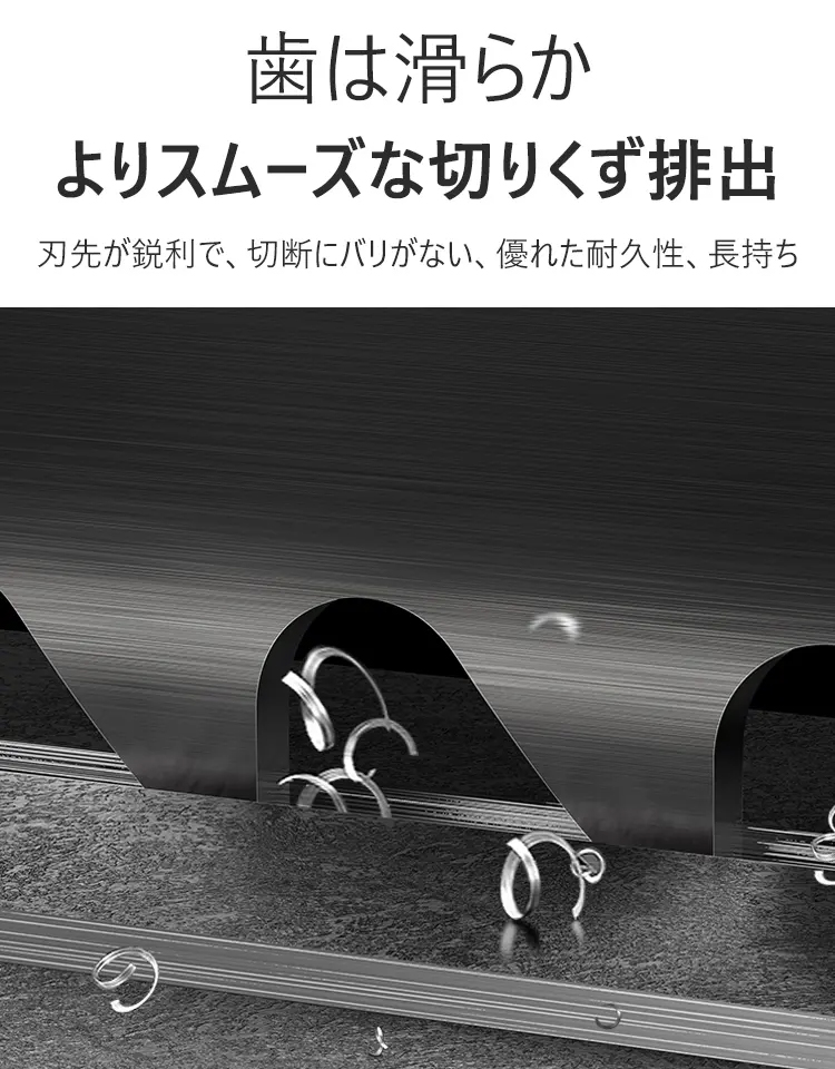 溶接用合金製のこぎり刃