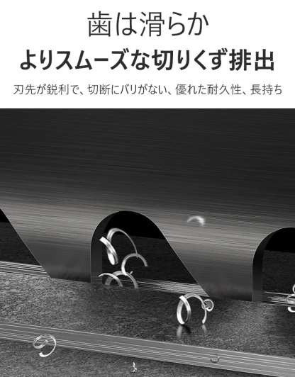 溶接用合金製のこぎり刃