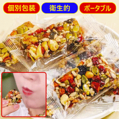 八宝手作りお菓子