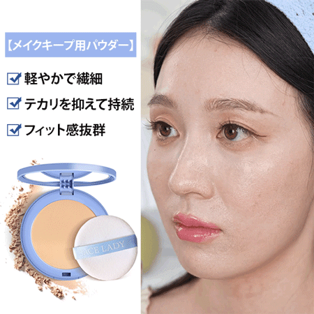 乾湿両用おしろい【超お得な2個セット】