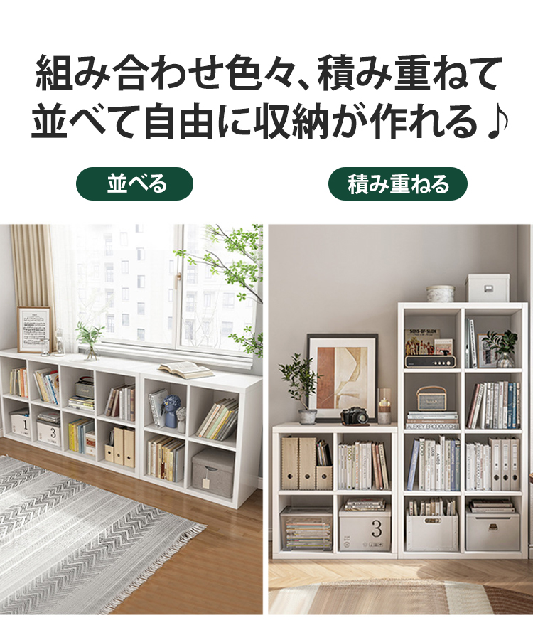 脚なしオープンラック