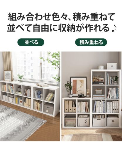 脚なしオープンラック