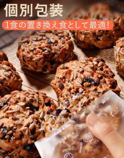 「低カロリー」8種類のナッツ入り全粒粉パン