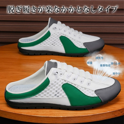 ミュールスニーカー