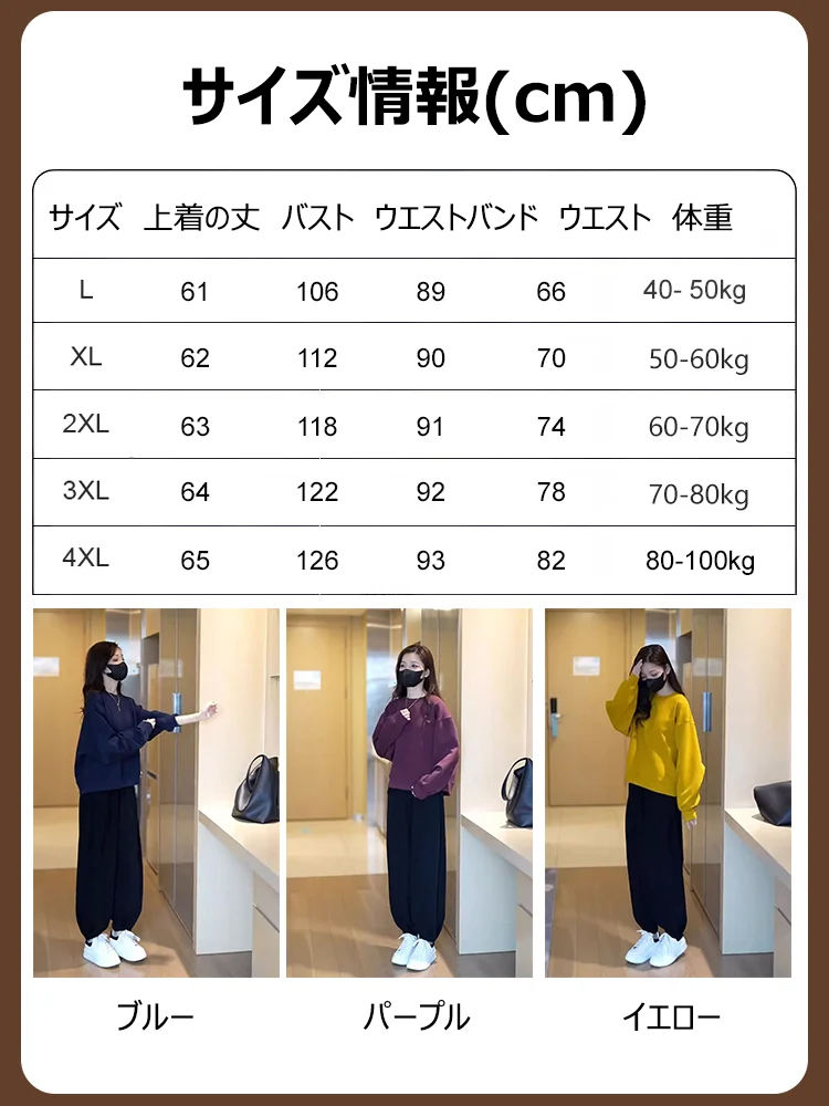 ゆったりレディースパーカーパンツスーツ