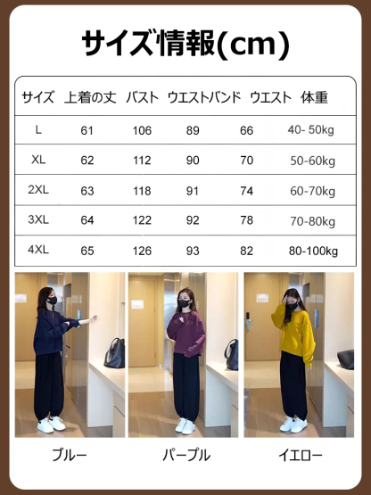 ゆったりレディースパーカーパンツスーツ