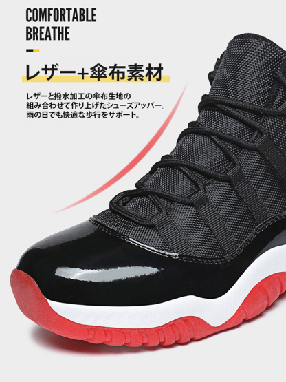 メンズバスケットボールシューズ