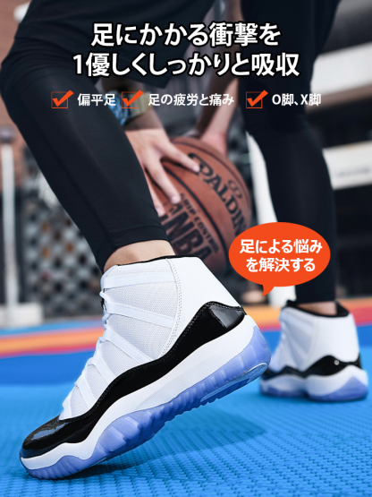 メンズバスケットボールシューズ