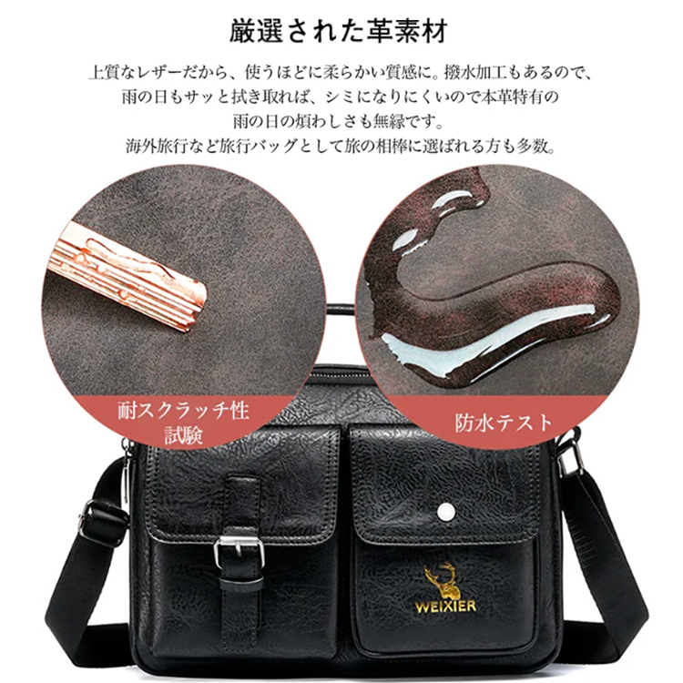 【メンズショルダーバッグ】普段使いから通勤通学、旅行にも使える、トップレイヤー牛革 柔らかくしなやかな質感/心地よい手触り/きめ細かい革質