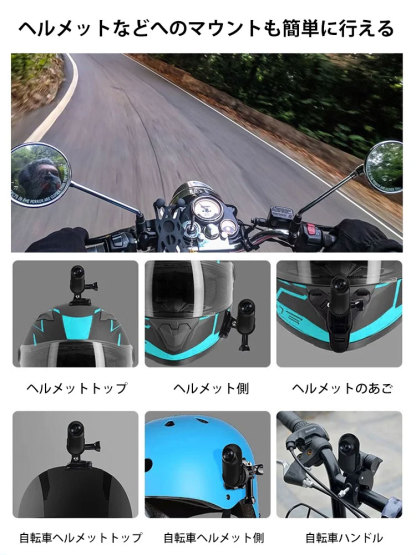 スポーツ向けアクションカメラ